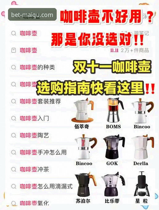 奇异果安装教程安全性全面解析：新手必读的避坑指南